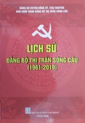 Lịch sử Đảng bộ xã Hợp Tiến (1947 - 2015)  			