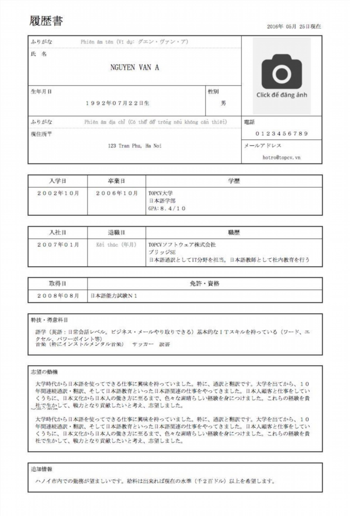 Mẫu hồ sơ xin việc bằng tiếng Nhật (Rerikisho) trên TopCV.vn