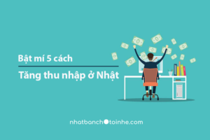 Cách kiếm tiền ở nhật bản