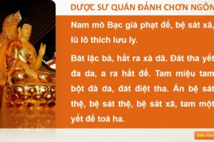 Chú dược sư quán đảnh chơn ngôn