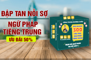 Người đứng dưới mái hiên không thể không cúi đầu